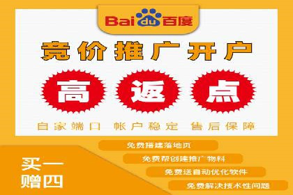 百度竞价推广公司案例：金融行业品牌塑造